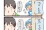 twitterが少女だったら可愛いけどありがた迷惑な感じになったｗｗｗ