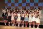 NGT48 1期生ｷﾀ━━━━(ﾟ∀ﾟ)━━━━!! 最年少12歳、最年長20歳！