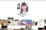 [寄稿]755に投稿された画像だけを取得するページを作りました