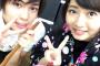 須藤茉麻がイケメンとツーショット！！！！！！！！
