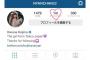 【朗報】小嶋陽菜さん、Instagram100万フォロワー突破！！！【AKB48G初】