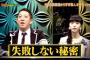 フレッシュレモンが笑えないほど劣化してるんだが