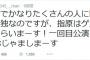 【速報】AKB48真夏の単独コンサートにHKT48指原莉乃のゲスト出演決定！！！！！【川栄李奈卒業コンサート】