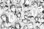 登場人物がどんどん減っていく漫画・アニメ・ゲーム教えて