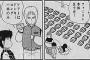 ここがおかしい、日本のゲーマー