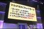 【祝報】パズドラ、本気を出す