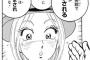 こち亀史上最高の萌えキャラ