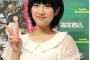 仲谷明香、10月放送アニメ「不思議なソメラちゃん」で主役声優に