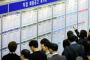 【韓国経済崩壊】　韓国の”崩れた雇用市場”、失業者や求職断念者が急増！雇用の絶壁に就労意欲まで喪失
