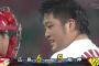 [2015/8/4]広6-5神 7回ロサリオ同点打＆野間勝ち越しタイムリーで逆転！ 守護神中崎3四球も無失点に抑えカープ連勝！