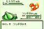 ポケモンシリーズで最初に草タイプ選ぶ奴ｗｗｗｗｗ