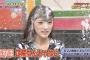 【AKBINGO!】「仲良しメンバーに思い出クイズ!不正解なら顔面クリーム砲が発射」キャプ画像まとめ