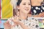 春香クリスティーン破局！２３歳ファーストラブはわずか５か月