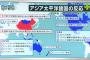  韓国と中国以外の全ての国が安倍支持を表明ｗｗｗｗｗｗｗｗｗ