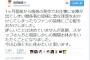 島崎遥香「ファンの皆様にご心配おかけしました。医師スタッフと相談し少しの期間お休みいただくことになりました」