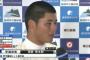 【高校野球】早実・清宮「球場に足を運んでください。お願いします。」