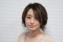 元SPEED島袋寛子(hiro)が激変！現在の最新画像が日本エレキテル連合みたいな顔に…2ch「松本人志の妻に似てる」「メイクで別人やな」「老けたわ」「もう年齢31歳なのか」