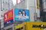 モーニング娘。'15の課題「踊れるイメージの浸透。」