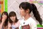 【妄想】まゆゆやぱるると付き合ったら・・・