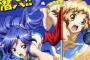 『戦姫絶唱シンフォギアGX』オフショット！水着姿の響と翼がビーチフラッグ対決！
