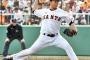 高木勇人と山崎康晃どっちが新人王だと思う？