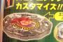 【悲報】ドラゴンボール公式、同人絵師の作品を無断使用ｗｗｗｗｗｗｗｗｗｗ　過去にもパクリ疑惑が・・・・・・【画像あり】