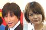 【芸能】なだぎ武、グラドル萌木七海と真剣交際！２２歳差カップル