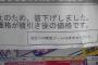 【断末魔在日経済】韓国ネット｢日本の新大久保はどうしてあんなに廃れてしまったの?｣ ―世界の韓流人気が急降下!｢政策的支援が必要｣