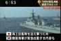 日本と韓国が戦争をしたら、どちらが勝つか？にネット「軍事力は海軍では日本、陸軍は韓国が優勢」！