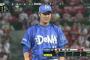 【悲報】高橋尚成　ランナー溜めて丸に３ラン被弾