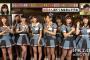 HKT48のおでかけにはるっぴ、さくらたんが出なさ過ぎて辛い【兒玉遥・宮脇咲良】