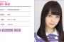 乃木坂46深川麻衣「おじいちゃん家がお寺なんです！」