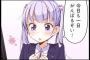 お前らそろそろいい加減グルメ漫画以外のステマしようやｗｗｗｗｗ（画像あり）