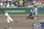 GIF画像　花咲徳栄ピッチャーのボーク、さっぱりわからない