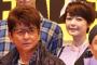 哀川翔娘(長女)・MINAMIの画像がかわいいww嫁・青地公美と多賀英典の子供(連れ子)と舞台「HEADS UP!」で親子初共演！2chで賛否！【歌動画あり】