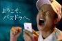 スマホゲームのCMの数凄いけどさぁ…