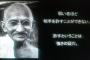 名言スレ