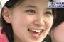 清宮の彼女かわいい！