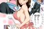 進研ゼミのあのお母さんのｴﾛ画像多すぎｗｗｗｗｗ