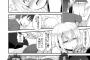 ｴﾛ漫画家「冬コミは童貞が女児たちにイタズラされる漫画を描く予定です」