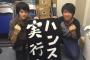 平和を愛する大学生、命を賭けて７時間ものハンストｗｗｗｗｗｗｗｗｗｗｗｗ