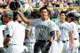九州国際大付･山本武白志は「守備に見るべきものなし」