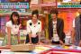 「ビックラコイタ箱」で山田菜々に金子支配人と母親から荷物が届く