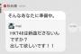 秋元康がHKTの新曲について言及・・・