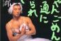 【音信】「普通の人と結婚すれば良かった」