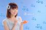 ぱるる、ミスタードーナツ公式をフォロー　深い意味はないと思うが・・・【CM gif】