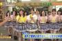 24時間テレビ 愛は地球を救うにAKBｷﾀ━━━━(ﾟ∀ﾟ)━━━━!!「AKB48がハロウィン・ナイト＆ヘビーローテーション＆恋するフォーチュンクッキーを披露」の感想（キャプチャ画像あり）