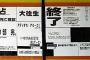 実を言うとゲーセンはもうだめです。