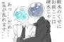 硬水×軟水の謎のカップリングが斬新すぎワロタｗｗｗｗｗｗこの発想はなかった