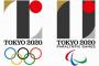 【あっ…(´･ω･`)】東京五輪エンブレム組織委員会「原案は公表しない」
